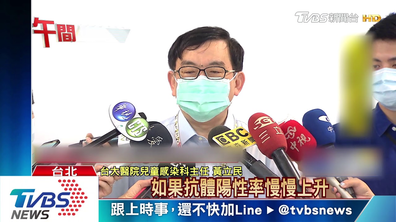 日女接觸者123人 「若全採陰」醫籲「測抗體」