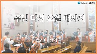 설교 동영상 메인 