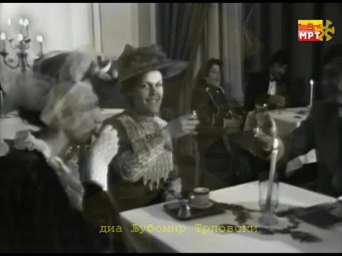 КУД СТИВ НАУМОВ - Битолските бегови / KUD STIV NAUMOV - Bitolskite begovi