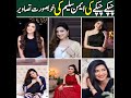 Chupke Chupke Aymen Saleem Hum TV Drama Chupke Chupke Episode 27 Chupke Chupke Episode 28
