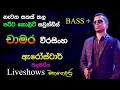 Chamara Weerasinha Arrowstar Pilapitiya Re Created Sounds