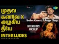 முதல் கனவே X அழகிய தீயே Interludes Mashup Mudhar Kanave X Azhagi