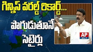 BJP MLA Vishnu Kumar Raju Brilliant and Satirical Speech in AP Assembly 2019