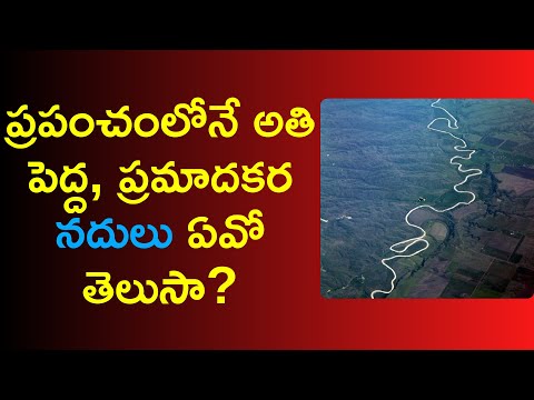 top 10 dangerous rivers