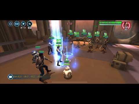 New Resistance vs Geos