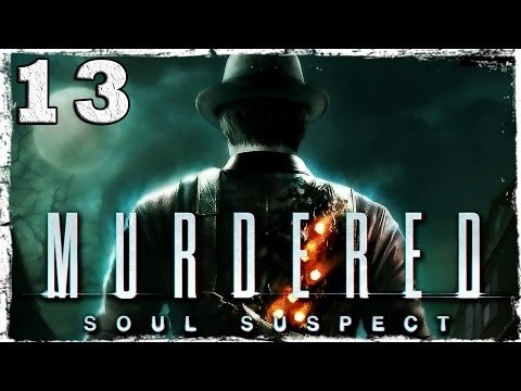 Murdered: Soul Suspect. #13: Проклятый поезд.