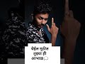 Devak Kalji Re Majhya Deva Kalji Re