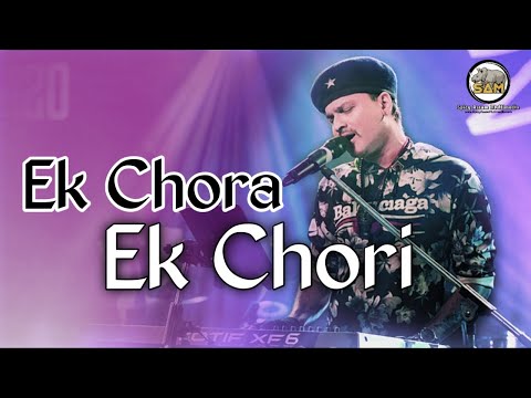 Ek Chori Ek Chora | Manas Robin | Zubeen Garg |@SpicyAssamMultimediaPvt.Ltd.| Adivasi Song