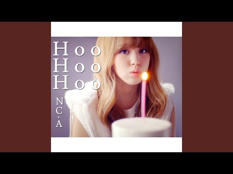 Video thumbnail for 후후후 (Hoo Hoo Hoo) [Instrumental]