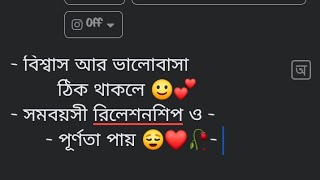 Share Chat Bengali Sad Status Watch Hd Mp4 Videos Download Free