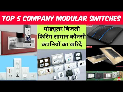15 amp electric modular switch, for home