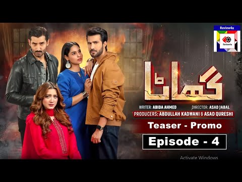 Ghaata Episode 04 Teaser | Drama Ghaata | Teaser | Promo | Review4u