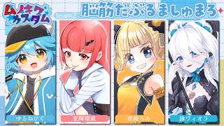 【splatoon3】ムノキワ低コストカスタム 脳筋だぶるましゅまろ【vtuber】 #splatoon3