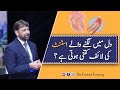 Angioplasty Or Stent Ki Life Kitni Urdu Hindi