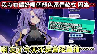 [閒聊] Moona的骨盆肌肉不夠強壯