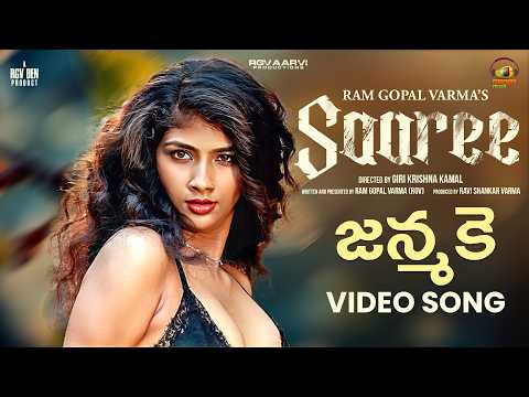 Janmake Video Song