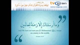 Muhammad Taha Al Junaid Surah Al Kahf Beautiful...