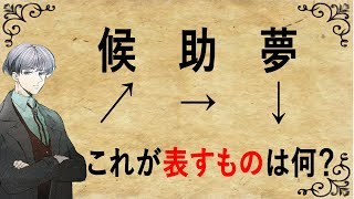 【謎解き】ひらめきクイズのお届けです！6問目【宅急便】
