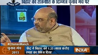 BJP president Amit Shah at Chunav Manch programme at Patna