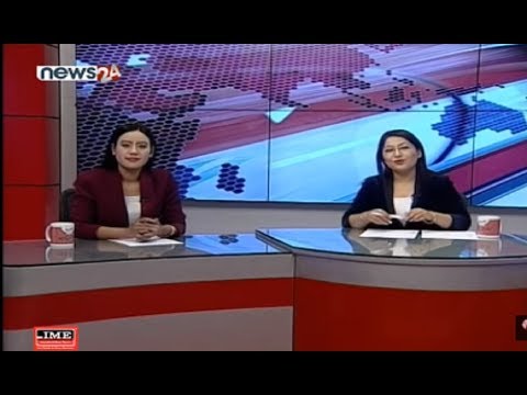 Prime Time 8 PM NEWS_2076_01_17 - NEWS24 TV