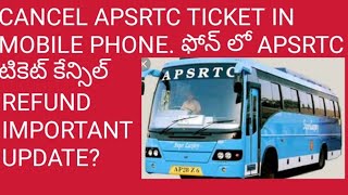 HOW to cancel APSRTC BUS TICKET IN MOBILE PHONE. ఫోన్ లో టికెట్ కేన్సిల్ ఎలా? CANCEL BUS TICKET.