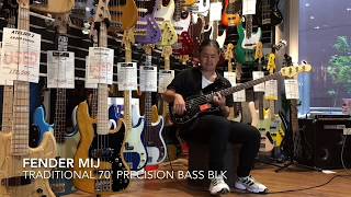 Video thumbnail for Fender Made in Japan Traditional 70' Precision Bass BLK by 三木楽器 / MIKIGAKKI 公式チャンネル