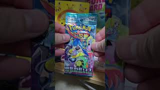 포켓몬 카드 개봉 #pokemon #포케몬카드깡 #포케몬카드깡 #포켓몬 #포켓몬 #포켓몬빵구하기 #pokemoncards #pokemontcg