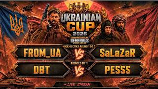 🏆 Перші сутички Ukrainian Cup 2026 ► C&C Generals Online Ukraine