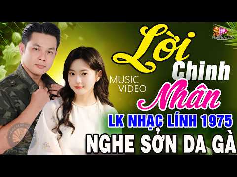 LỜI CHINH NHÂN - CÔNG TUẤN Giọng Ca Độc Lạ CỰC ÊM TAI✨Nhạc Lính Xưa Bất Hủ HAY NHẤT MỌI THỜI ĐẠI