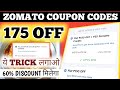 zomato coupon codes || zomato coupon 2024 || 175 OFF