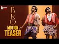 BRO Telugu Movie Motion Teaser Pawan Kalyan Sai Dharam Tej Trivikram Samuthirakani Thaman