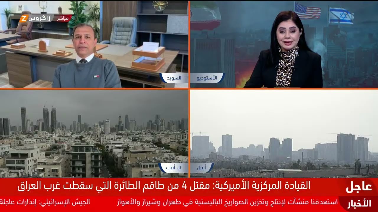 فيديو | وسط التضارب حول نهاية الحرب.. المواجهة مستمرة بين الصواريخ الإيرانية والتكنولوجيا الأميركية
