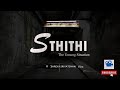 STHITHI A Short Film Psychological Thriller A Film By Shreya Srivatchan DoP Dharshan B