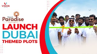  Residential Plot for Sale in Sethurapatti, Tiruchirappalli