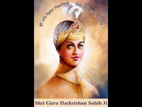 Sri Harkrishan Dhaiyaiye Jis Dithe Sab Dukh Jaye II Bhai Lakhwinder Singh ji