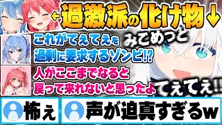 脳内に秘めたる"みこめっと過激派の成れの果ての化け物"を呼び覚ましてしまう白上フブキｗマイクラ肝試し2025【さくらみこ 星街すいせい 白上フブキ ホロライブ 切り抜き Vtuber】