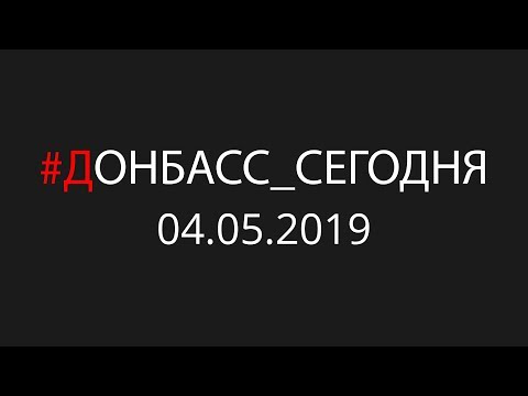Что скрывают паспорта РФ для «ДНР»