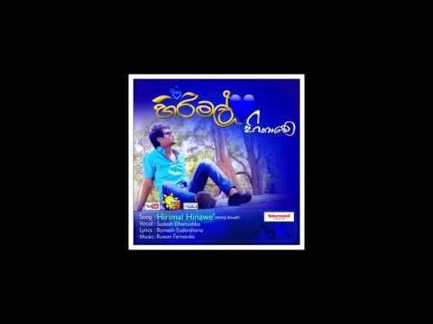 Hirimal Hinawe (හිරිමල් හිනාවේ)... - Sudesh Dhanushka Wanniarachchige