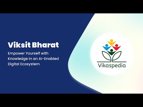Vikaspedia