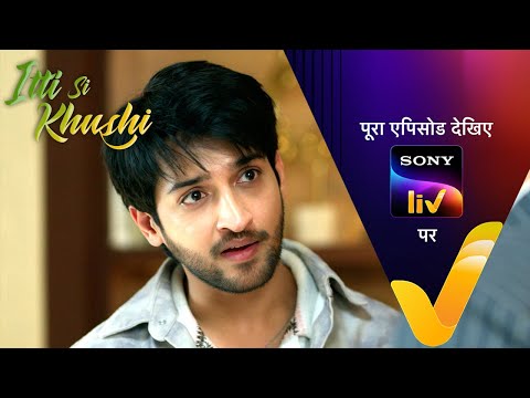 NEW! Itti Si Khushi | Ep 112 | 25 Dec 2025 | Teaser