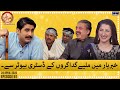 Khabarhar with Aftab Iqbal - Episode 61 - SAMAA TV - 24 April 2022