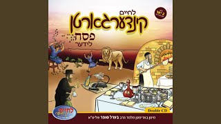 יציאת מצרים, קריאת ים סוף