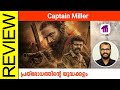 Captain Miller Tamil Movie Review By Sudhish Payyanur @monsoon-media​