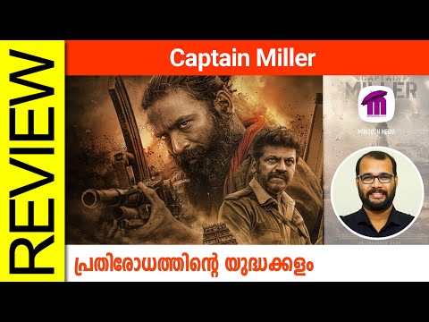 Captain Miller Tamil Movie Review By Sudhish Payyanur 