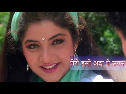 Teri isi adaa pe sanam Mujhko to pyaar aaya Full song (तेरी इसी अदा पे सनम मुझको तो प्यार आया)