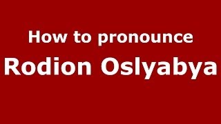 How to pronounce Rodion Oslyabya