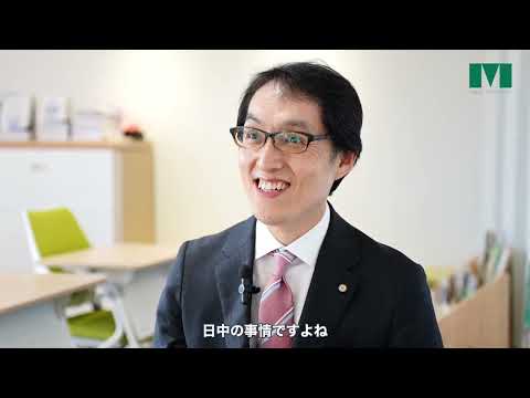 中国語学科 明海大学外国語学部中国語学科｜2025年度総合型選抜（企業推薦）入試案内PR動画