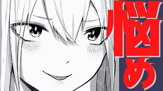 【どうしよう】漫画を描くしかない社畜の戯言【2022/10/1/2200〜】