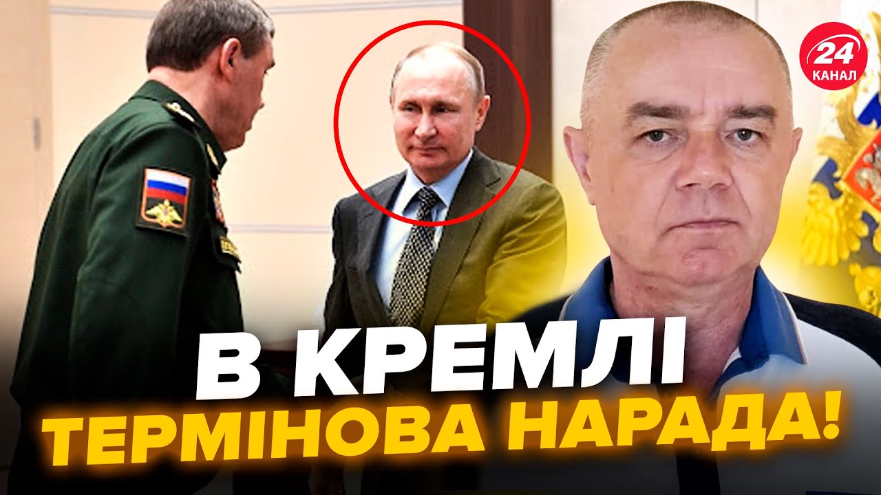 ⚡️СВІТАН: ВСЕ! Трамп РОЗМАЗАВ Путіна. Це рішенням ДОБ'Є армію РФ