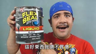 [問題] 嘉義民雄屋頂鐵皮維修